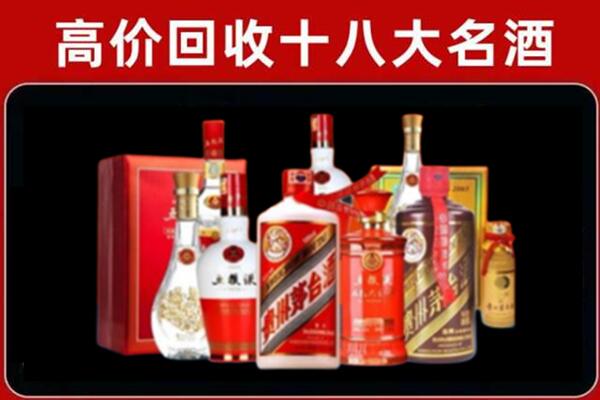 滨江回收老酒