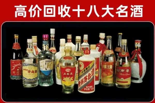 滨江回收铁盖茅台酒